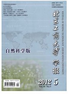 北京工商大學學報·社會科學版