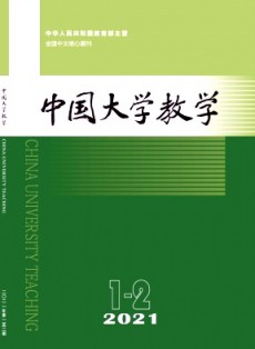 中國(guó)大學(xué)教學(xué)