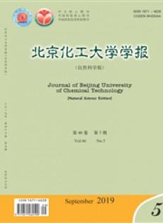 北京化工大學學報·自然科學版