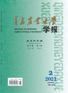 青島農(nóng)業(yè)大學(xué)學(xué)報(bào)·自然科學(xué)版