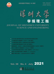 深圳大學學報·人文社會科學版