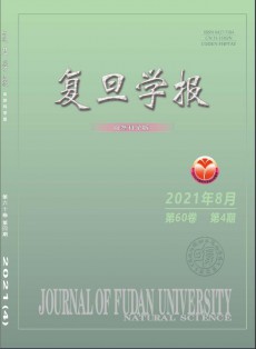 復旦學報·自然科學版