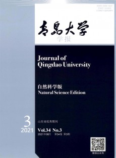 青島大學學報·工程技術版