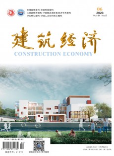 建筑經濟