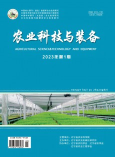 農業科技與裝備