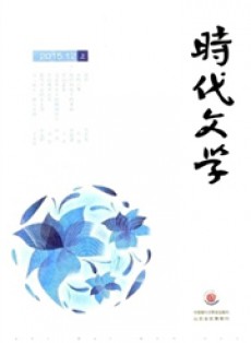 時代文學