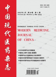 中國現代醫藥