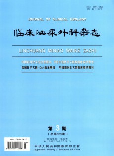臨床泌尿外科