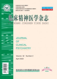 臨床精神醫(yī)學(xué)