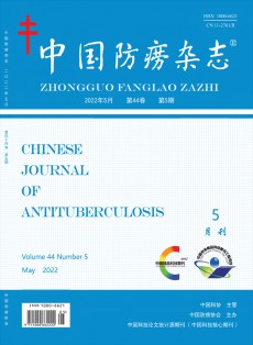 中國防癆