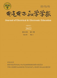 電氣電子教學(xué)學(xué)報