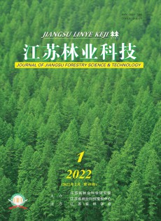 江蘇林業科技