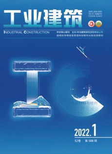 工業建筑