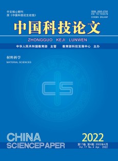 中國(guó)科技論文