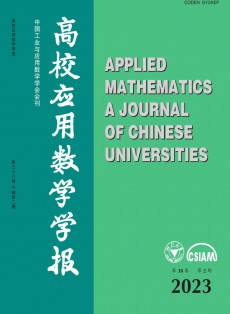 高校應用數學學報A輯