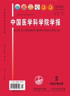 中國醫學科學院學報