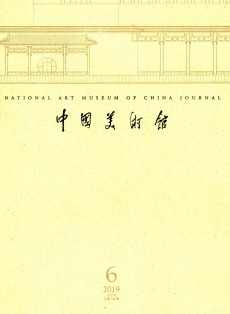 中國美術(shù)館