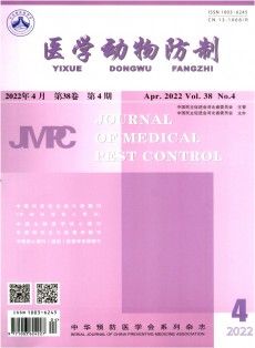醫學動物防制