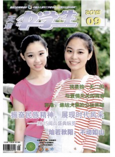 天津中學生
