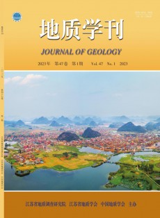 地質學刊