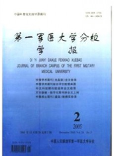 分子影像醫(yī)學(xué)
