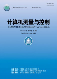 計(jì)算機(jī)自動測量與控制