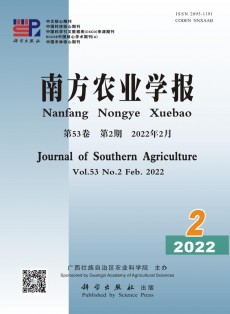 南方農業學報