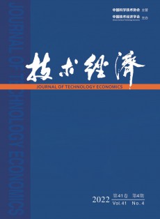 技術經濟
