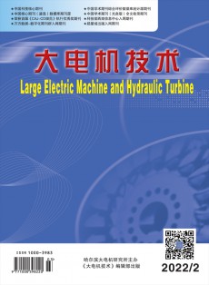 大電機技術