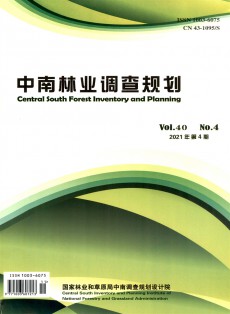中南林業(yè)調查規(guī)劃