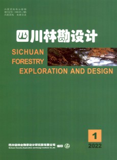 四川林勘設(shè)計(jì)
