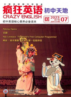 瘋狂英語