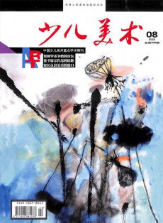 少兒美術