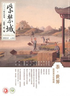 紫禁城雜志