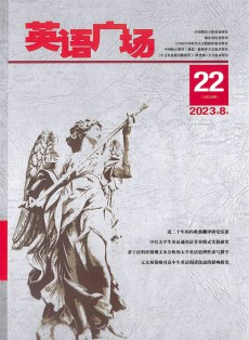英語廣場