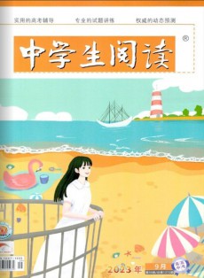 中學生閱讀