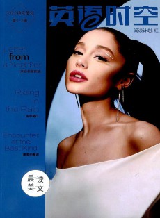英語時空