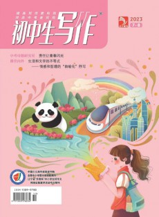 初中生寫作