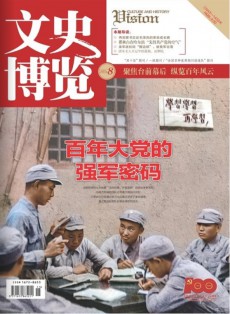 文史博覽