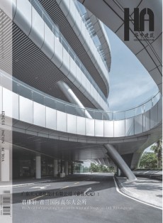 華中建筑