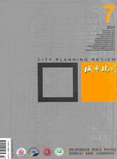 城市規(guī)劃