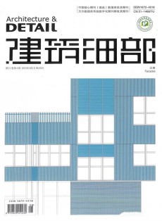建筑細(xì)部