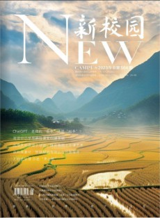 新校園