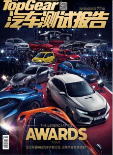 汽車測試報告雜志