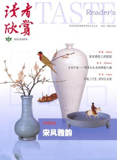 讀者欣賞