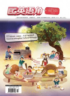 英語角雜志