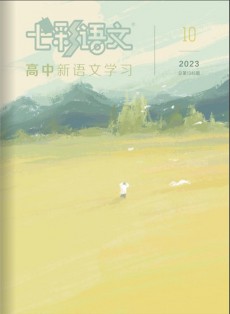 七彩語文