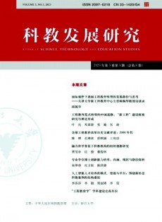 科技情報研究
