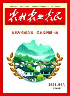 農(nóng)村.農(nóng)業(yè).農(nóng)民(A版)