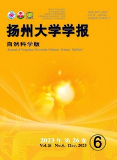 揚(yáng)州大學(xué)學(xué)報(bào)·自然科學(xué)版